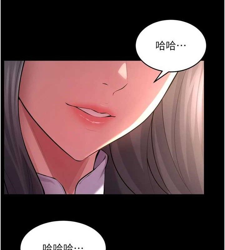 《獄火重生》漫画 第16話-好想每天都被你臨幸