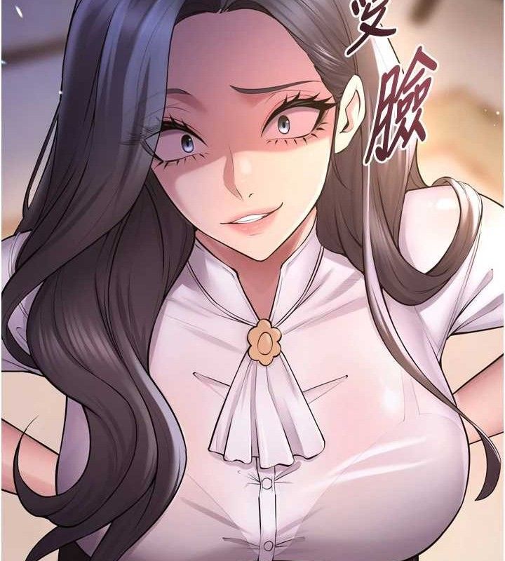 《獄火重生》漫画 第16話-好想每天都被你臨幸