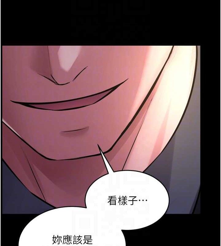 《獄火重生》漫画 第16話-好想每天都被你臨幸