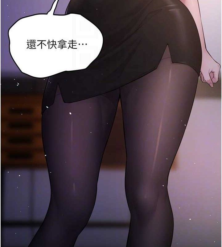 《獄火重生》漫画 第16話-好想每天都被你臨幸