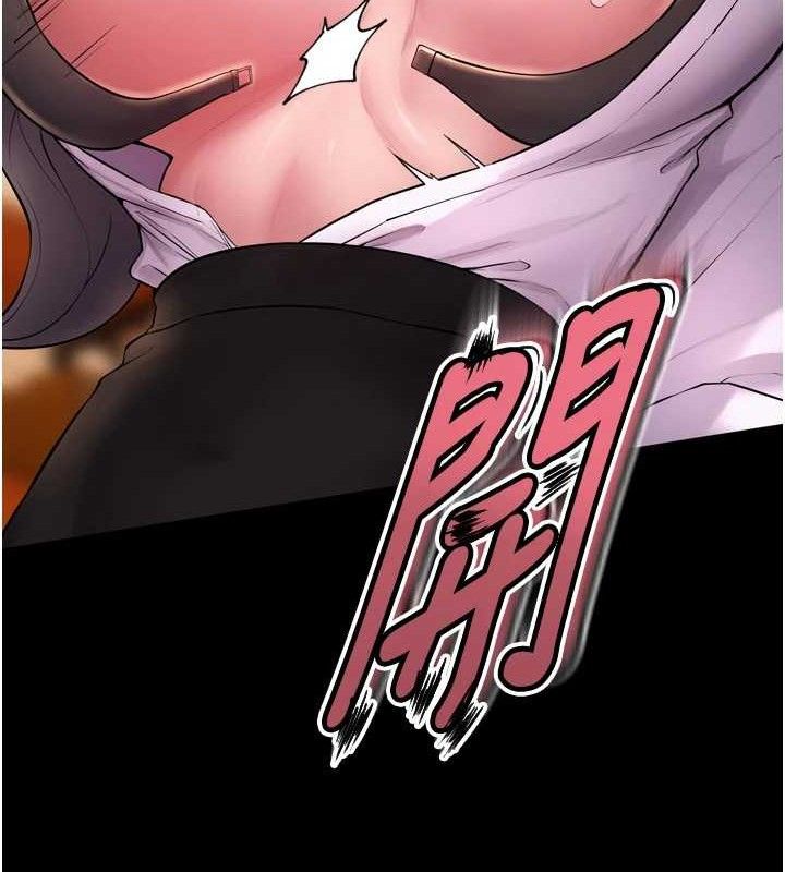 《獄火重生》漫画 第16話-好想每天都被你臨幸