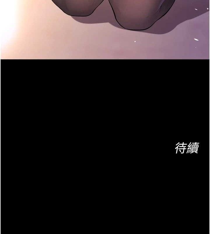 《獄火重生》漫画 第16話-好想每天都被你臨幸