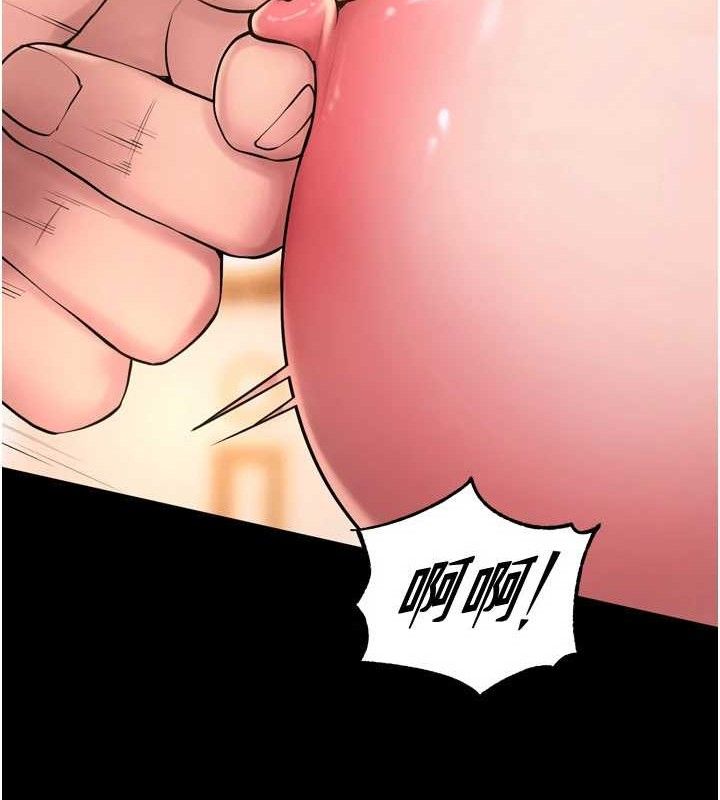 《獄火重生》漫画 第16話-好想每天都被你臨幸
