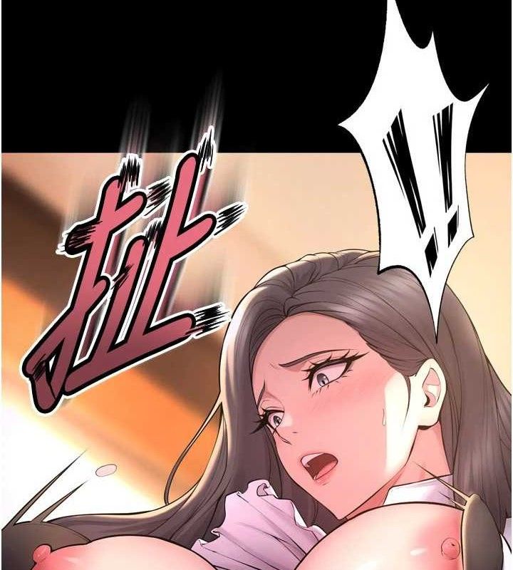 《獄火重生》漫画 第17話-原來妳喜歡「這種玩法」