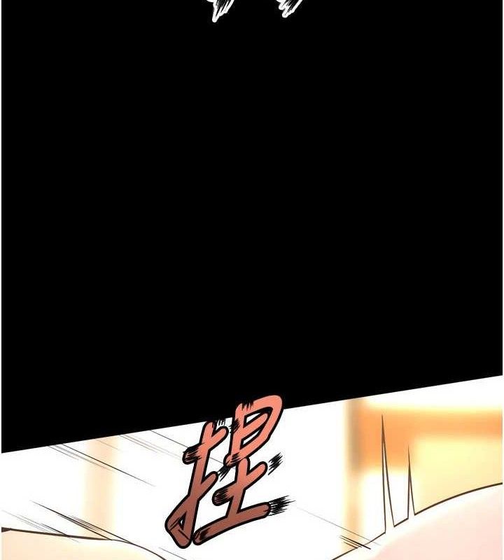 《獄火重生》漫画 第17話-原來妳喜歡「這種玩法」