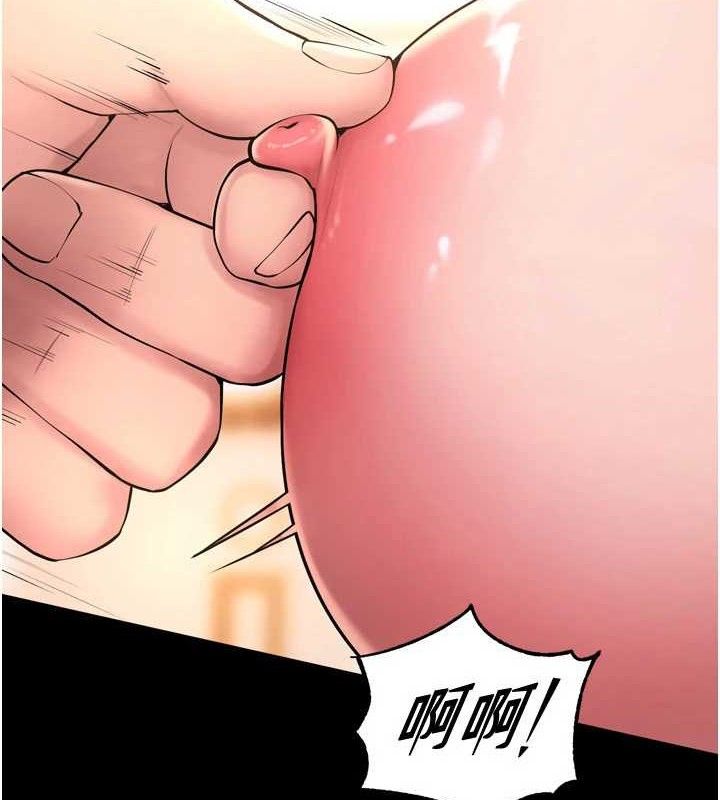 《獄火重生》漫画 第17話-原來妳喜歡「這種玩法」