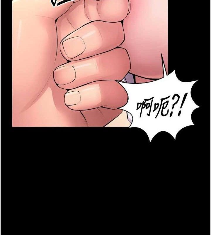 《獄火重生》漫画 第17話-原來妳喜歡「這種玩法」