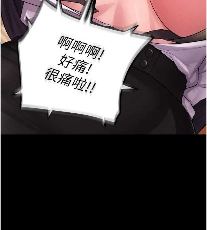 《獄火重生》漫画 第17話-原來妳喜歡「這種玩法」