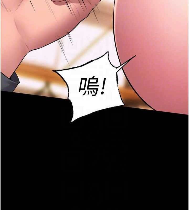 《獄火重生》漫画 第17話-原來妳喜歡「這種玩法」