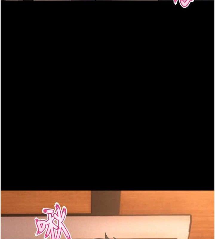 《獄火重生》漫画 第17話-原來妳喜歡「這種玩法」