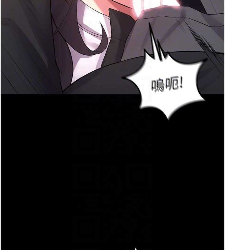 《獄火重生》漫画 第17話-原來妳喜歡「這種玩法」