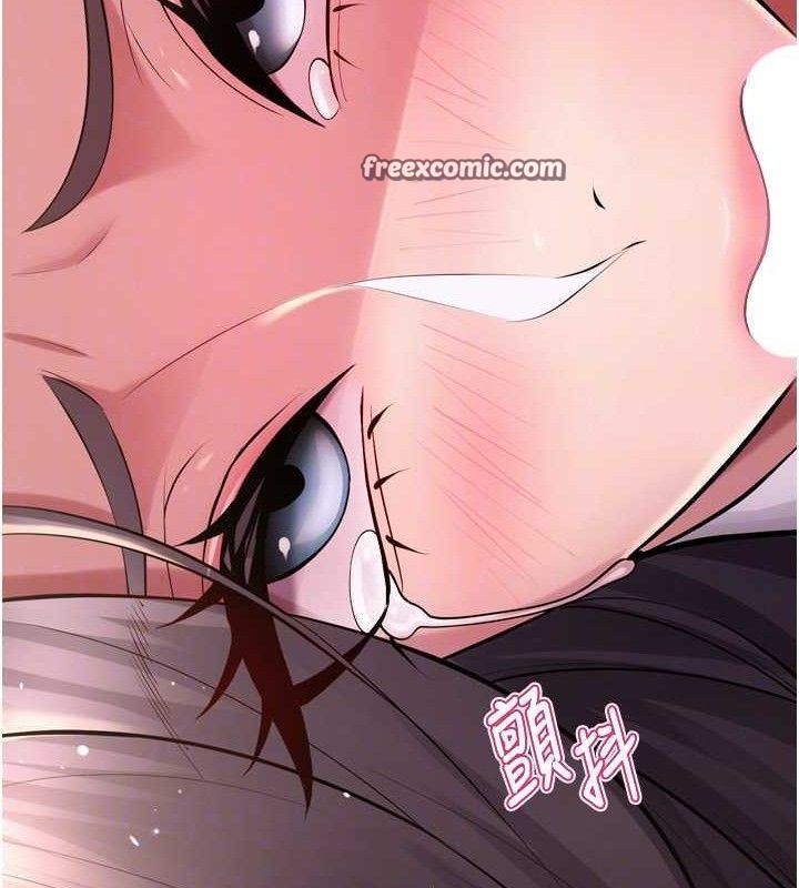 《獄火重生》漫画 第17話-原來妳喜歡「這種玩法」