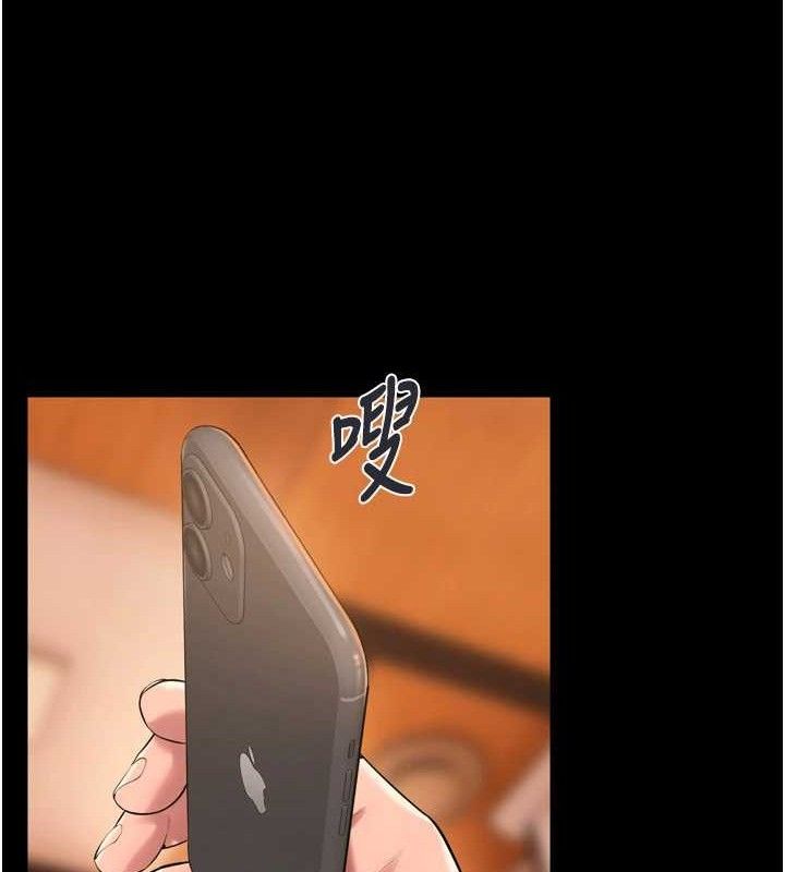 《獄火重生》漫画 第17話-原來妳喜歡「這種玩法」