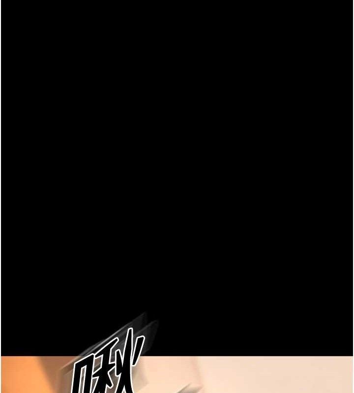 《獄火重生》漫画 第17話-原來妳喜歡「這種玩法」