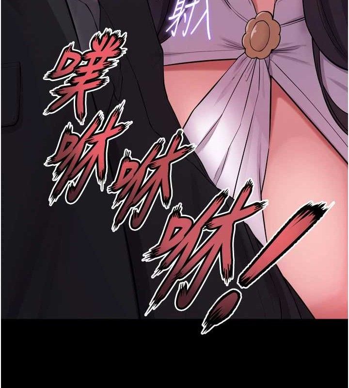 《獄火重生》漫画 第17話-原來妳喜歡「這種玩法」