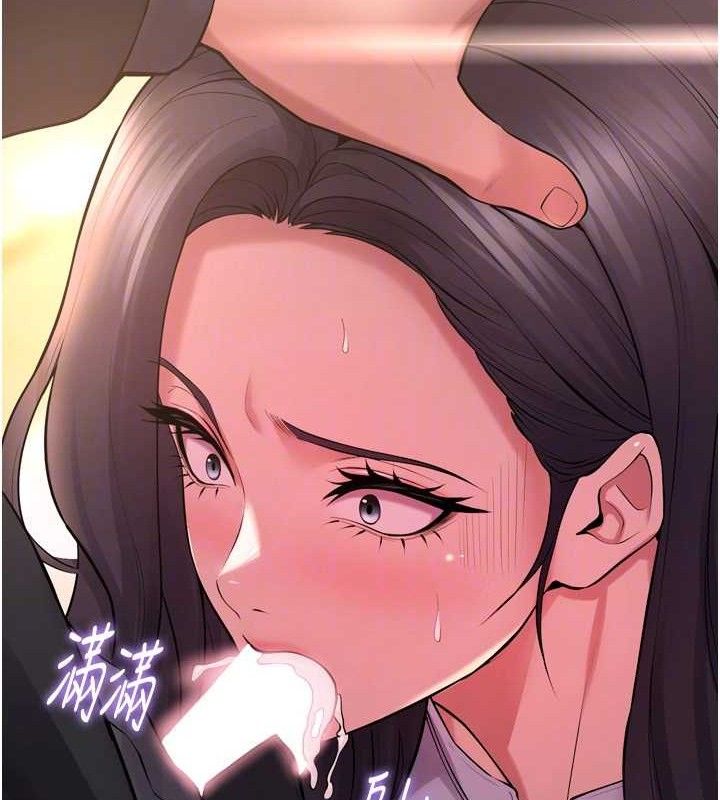 《獄火重生》漫画 第17話-原來妳喜歡「這種玩法」