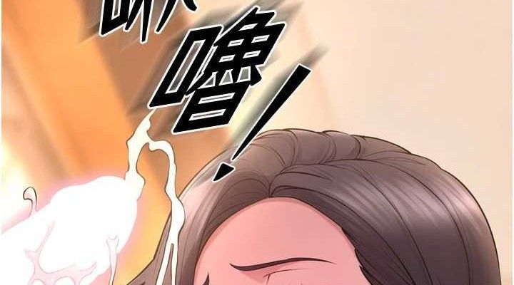 《獄火重生》漫画 第17話-原來妳喜歡「這種玩法」