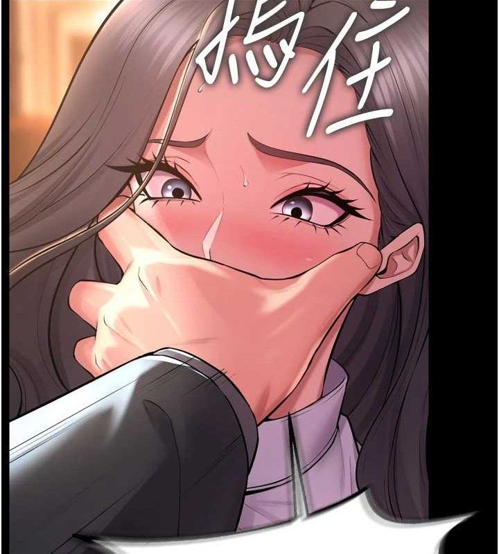 《獄火重生》漫画 第17話-原來妳喜歡「這種玩法」