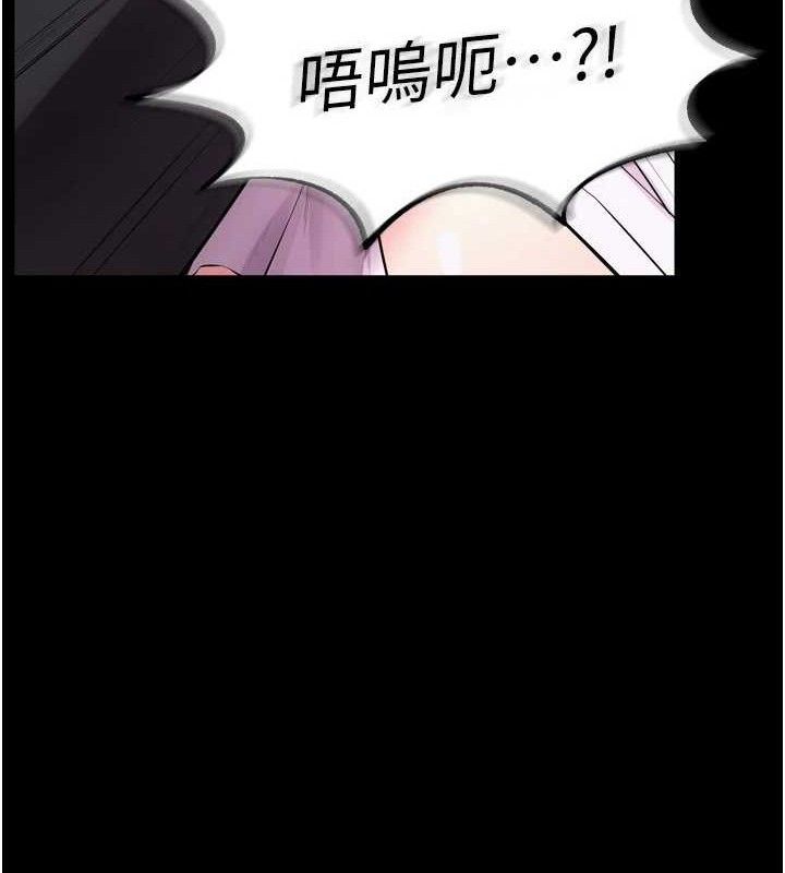 《獄火重生》漫画 第17話-原來妳喜歡「這種玩法」