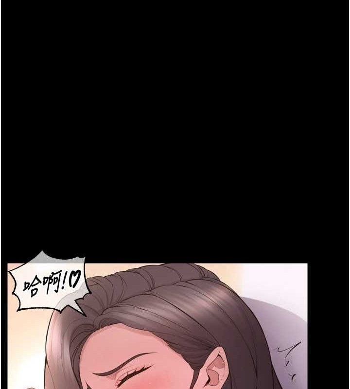 《獄火重生》漫画 第17話-原來妳喜歡「這種玩法」