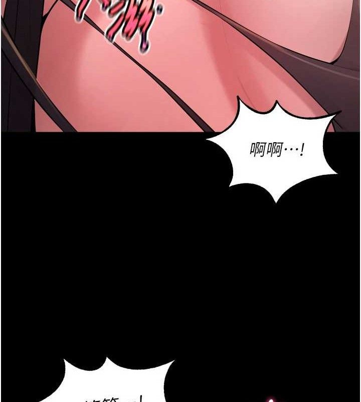 《獄火重生》漫画 第17話-原來妳喜歡「這種玩法」