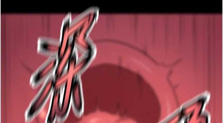 《獄火重生》漫画 第17話-原來妳喜歡「這種玩法」