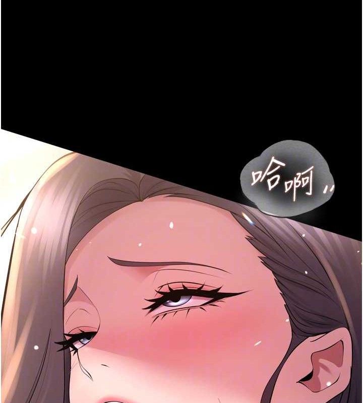 《獄火重生》漫画 第17話-原來妳喜歡「這種玩法」