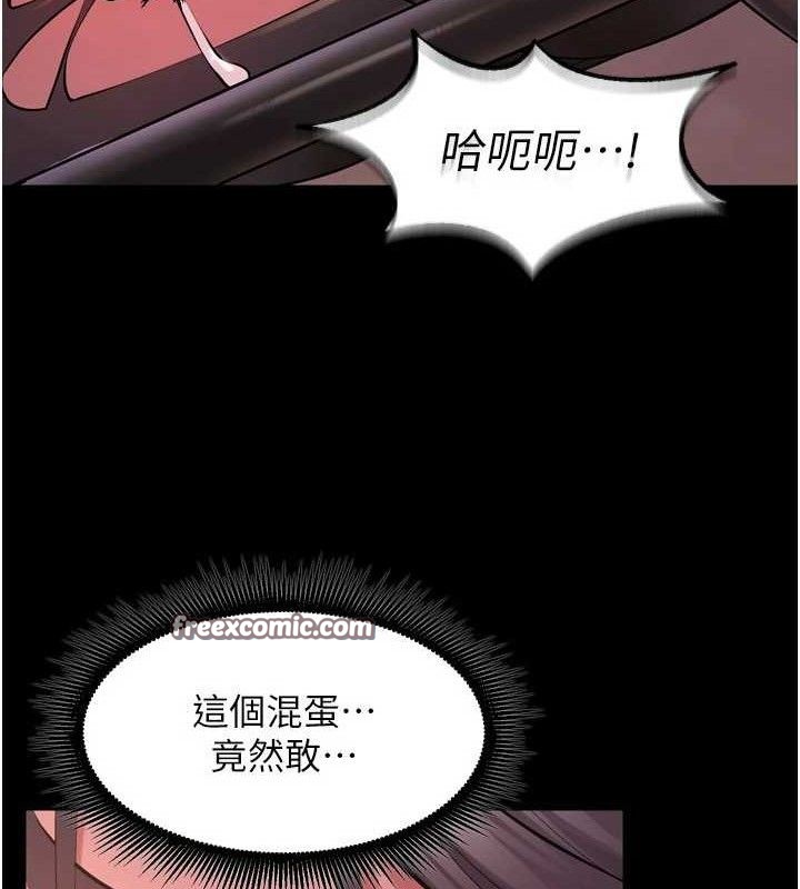 《獄火重生》漫画 第17話-原來妳喜歡「這種玩法」