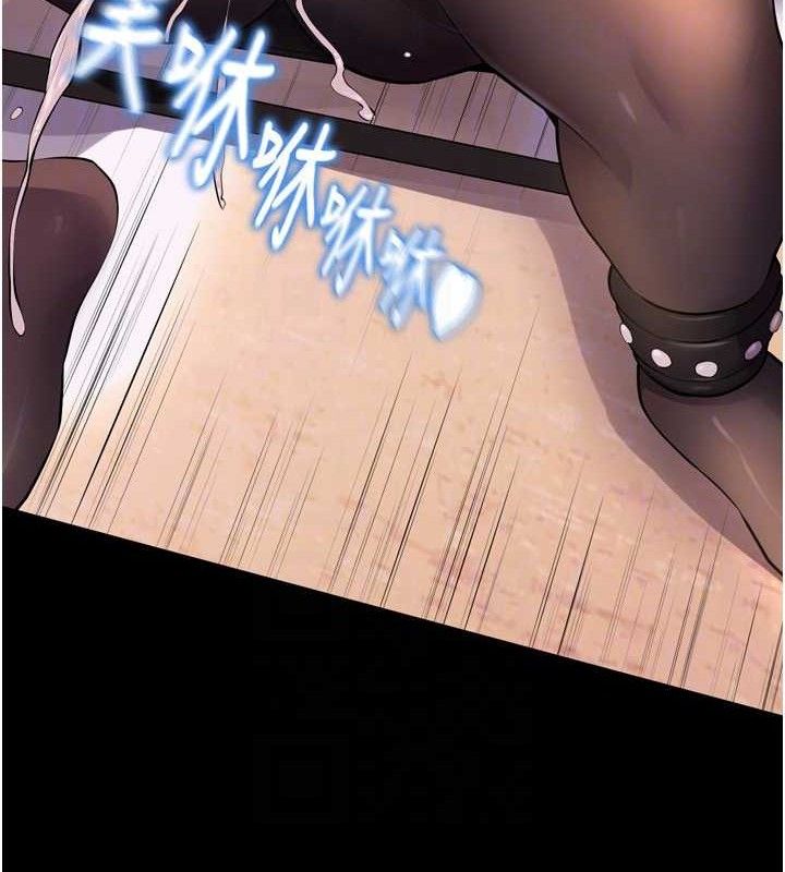 《獄火重生》漫画 第17話-原來妳喜歡「這種玩法」