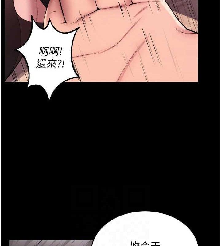 《獄火重生》漫画 第17話-原來妳喜歡「這種玩法」