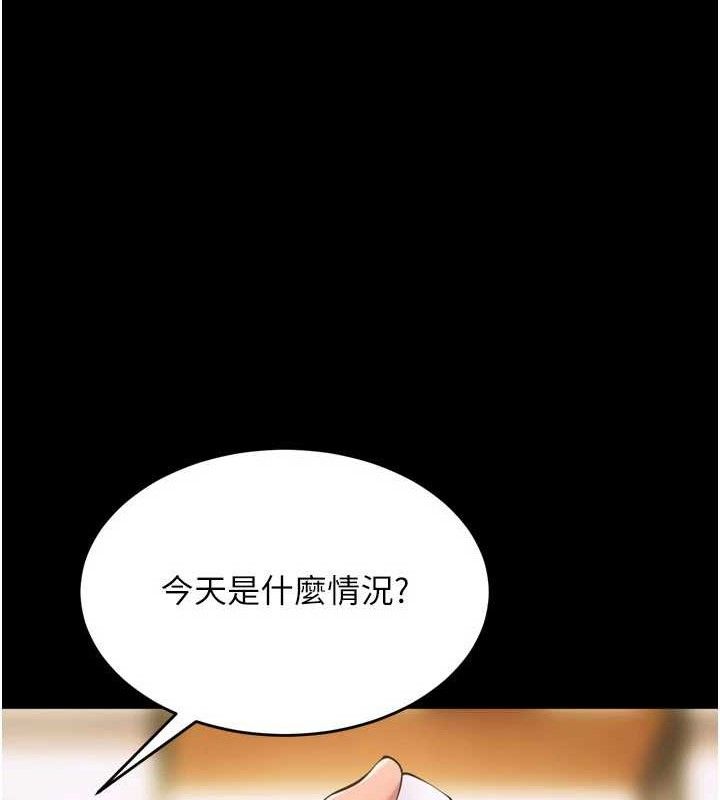 《獄火重生》漫画 第17話-原來妳喜歡「這種玩法」