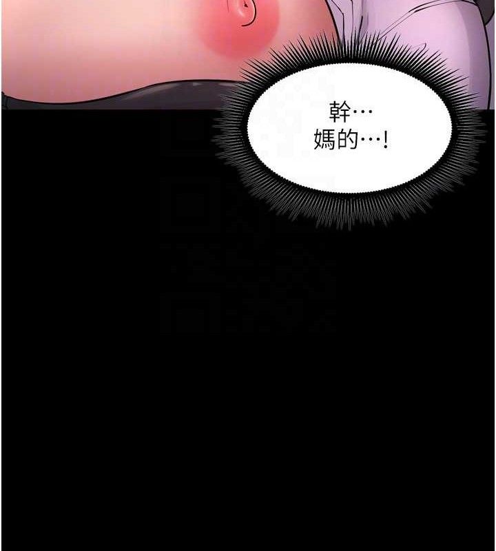 《獄火重生》漫画 第17話-原來妳喜歡「這種玩法」