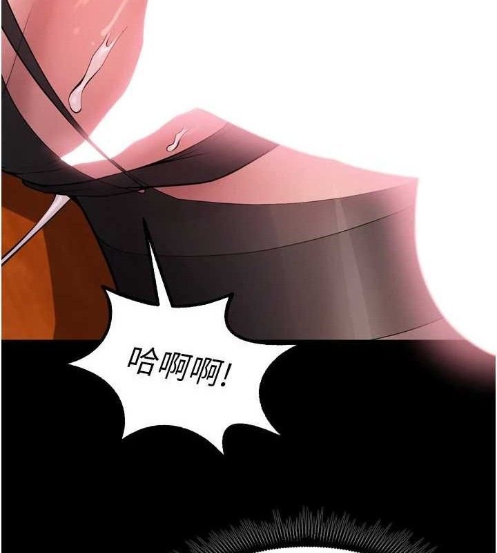《獄火重生》漫画 第17話-原來妳喜歡「這種玩法」