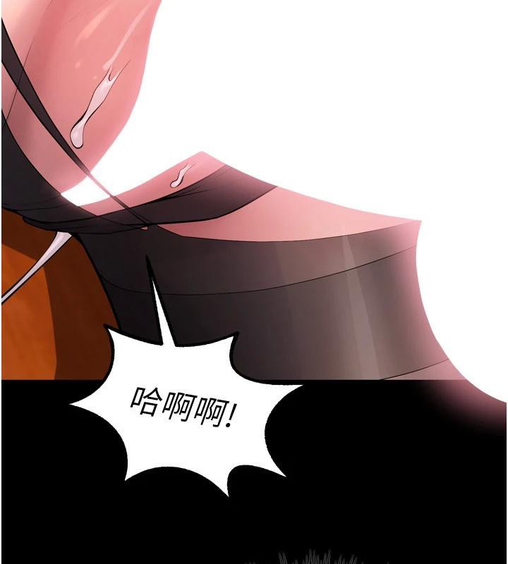 《獄火重生》漫画 第18話-妳現在只能跪在我腳下吹
