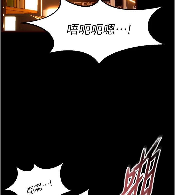 《獄火重生》漫画 第18話-妳現在只能跪在我腳下吹