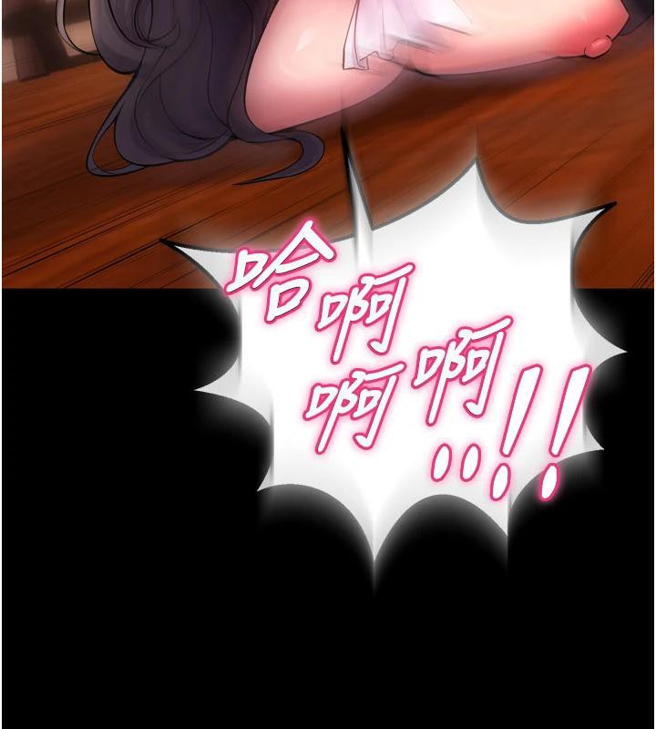 《獄火重生》漫画 第18話-妳現在只能跪在我腳下吹