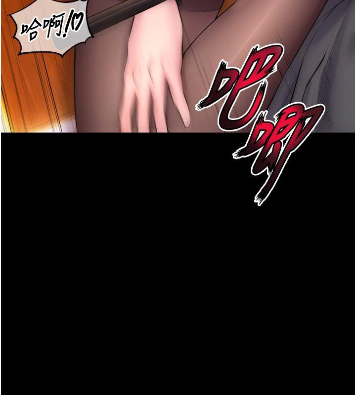 《獄火重生》漫画 第18話-妳現在只能跪在我腳下吹