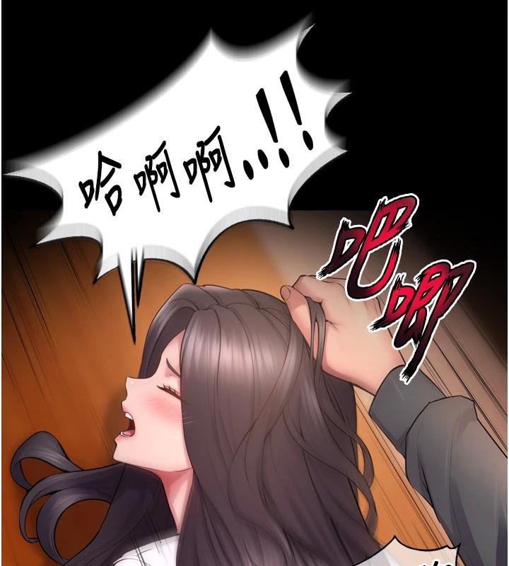 《獄火重生》漫画 第18話-妳現在只能跪在我腳下吹