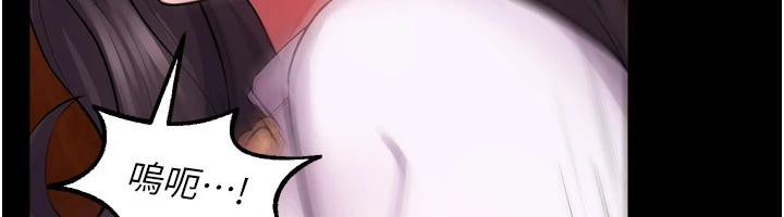 《獄火重生》漫画 第18話-妳現在只能跪在我腳下吹