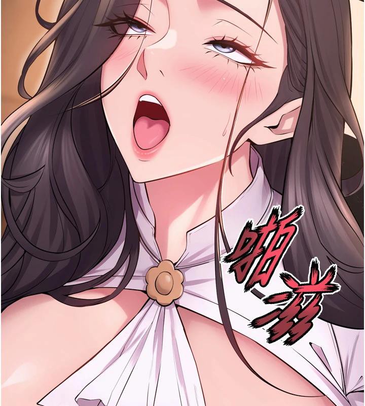 《獄火重生》漫画 第18話-妳現在只能跪在我腳下吹