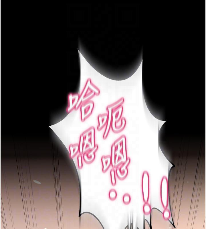 《獄火重生》漫画 第18話-妳現在只能跪在我腳下吹