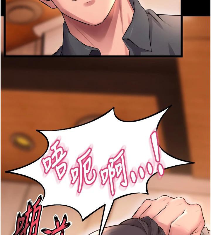 《獄火重生》漫画 第18話-妳現在只能跪在我腳下吹