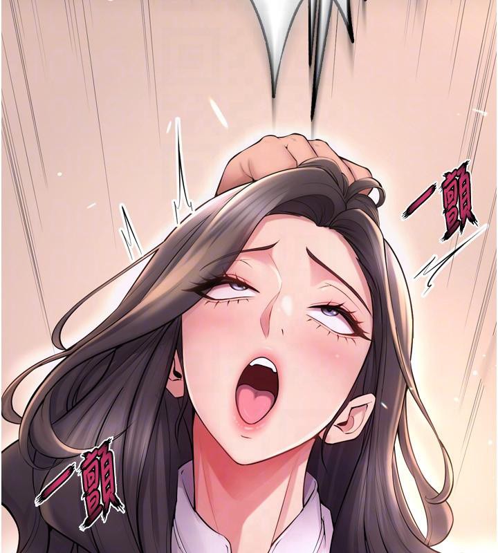 《獄火重生》漫画 第18話-妳現在只能跪在我腳下吹