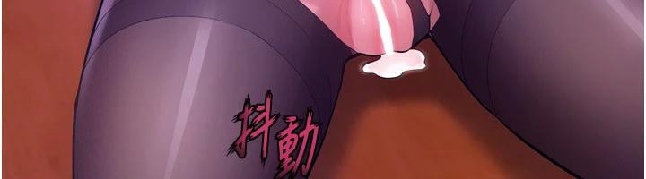 《獄火重生》漫画 第18話-妳現在只能跪在我腳下吹