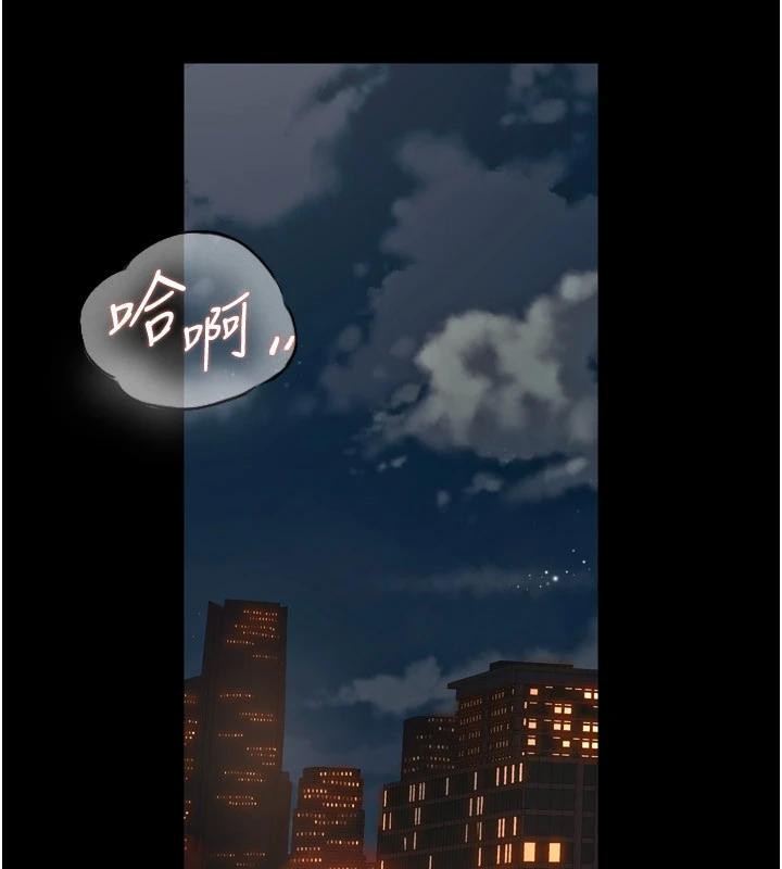 《獄火重生》漫画 第18話-妳現在只能跪在我腳下吹