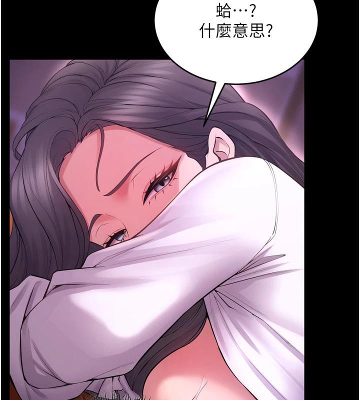 《獄火重生》漫画 第18話-妳現在只能跪在我腳下吹