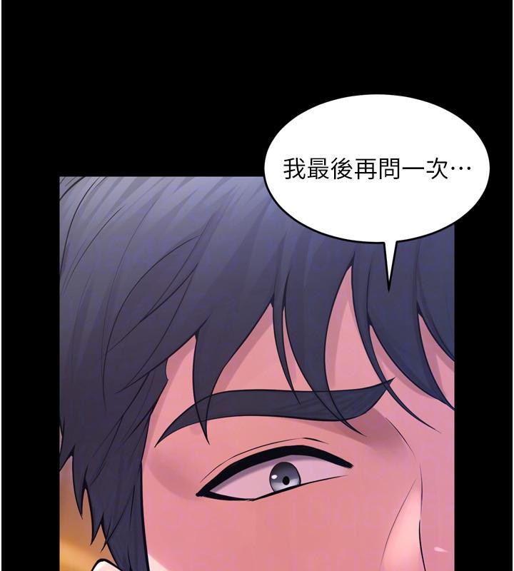 《獄火重生》漫画 第18話-妳現在只能跪在我腳下吹