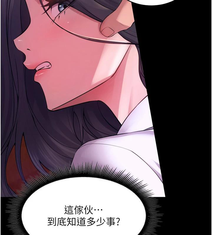 《獄火重生》漫画 第18話-妳現在只能跪在我腳下吹
