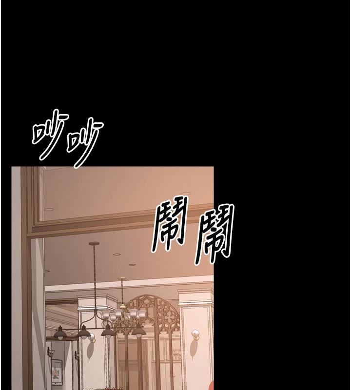 《獄火重生》漫画 第18話-妳現在只能跪在我腳下吹