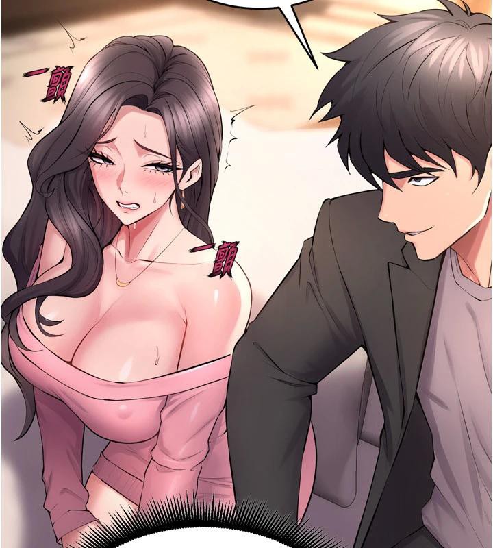 《獄火重生》漫画 第18話-妳現在只能跪在我腳下吹